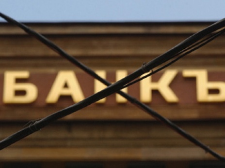 Что может быть с ипотекой при банкротстве банка?